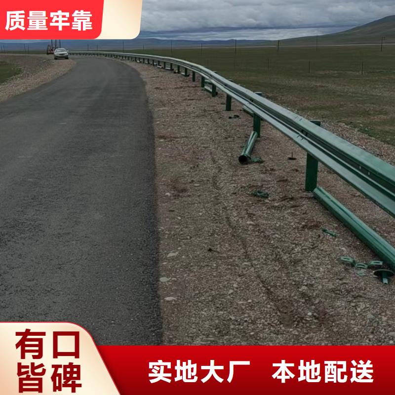 波形公路护栏