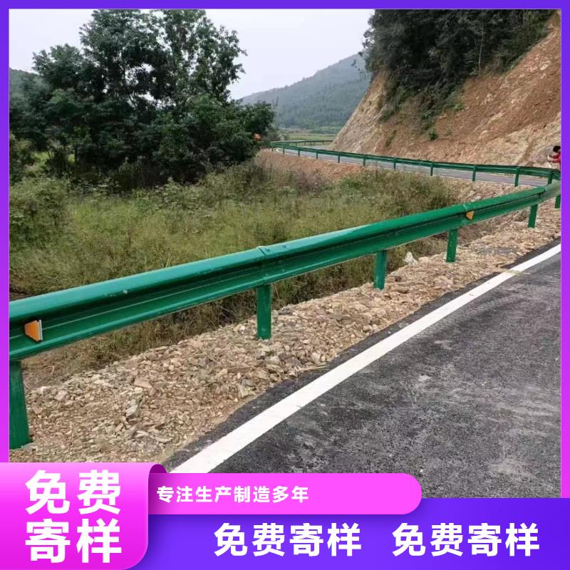 定做高速公路护栏的经销商