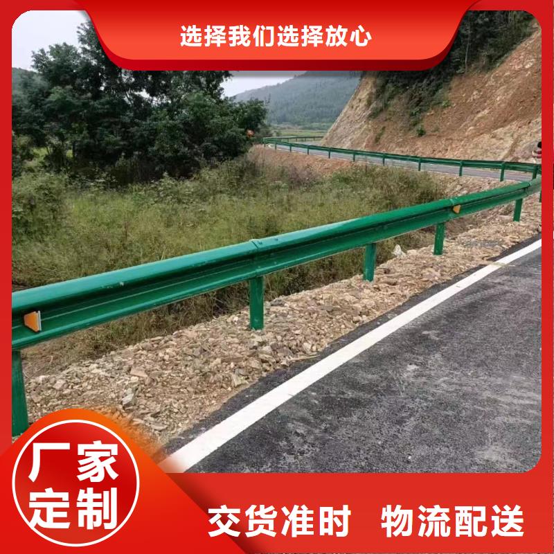 波形护栏
标志牌标志杆
乡村安保防护栏
生命安全防护栏
高速公路护栏
波形护栏板
波形护栏
三波波形护栏
波形护栏安装
波形护栏立柱
波形梁防撞护栏
波形公路护栏
高速护栏板性能可靠