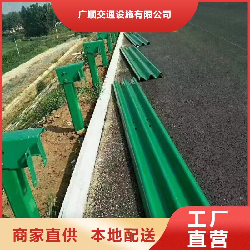 波形护栏
标志牌标志杆
乡村安保防护栏
生命安全防护栏
高速公路护栏
波形护栏板
波形护栏
三波波形护栏
波形护栏安装
波形护栏立柱
波形梁防撞护栏
波形公路护栏
高速护栏板经验丰富