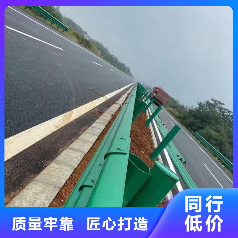 波形护栏
标志牌标志杆
乡村安保防护栏
生命安全防护栏
高速公路护栏
波形护栏板
波形护栏
三波波形护栏
波形护栏安装
波形护栏立柱
波形梁防撞护栏
波形公路护栏
高速护栏板厂家直销-值得信赖