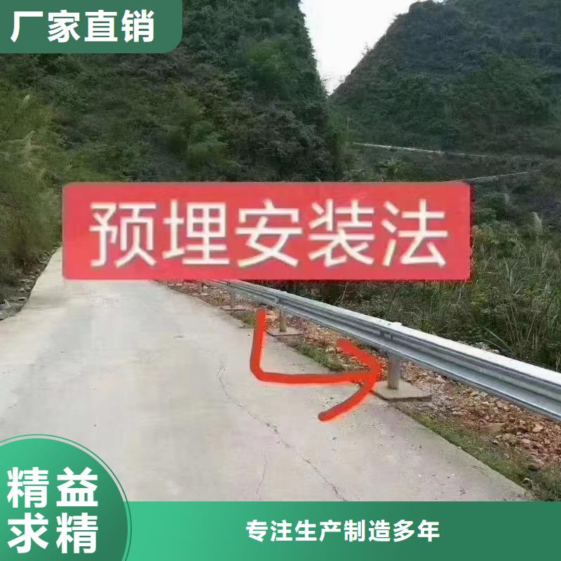 波形护栏安装质量为主