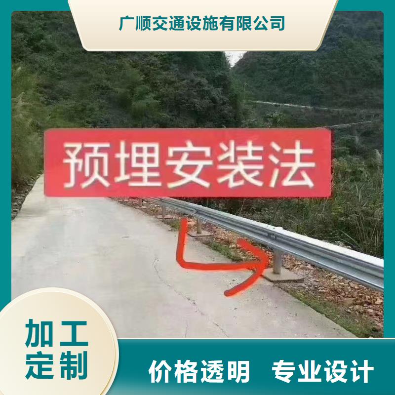 波形护栏
标志牌标志杆
乡村安保防护栏
生命安全防护栏
高速公路护栏
波形护栏板
波形护栏
三波波形护栏
波形护栏安装
波形护栏立柱
波形梁防撞护栏
波形公路护栏
高速护栏板出口品质