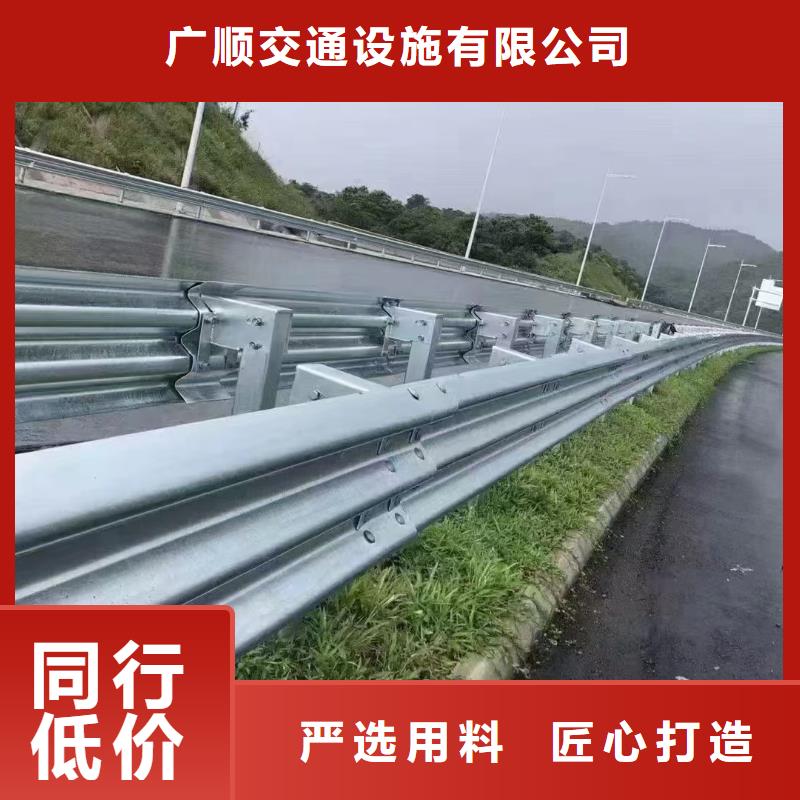 波形公路护栏多种规格供您选择