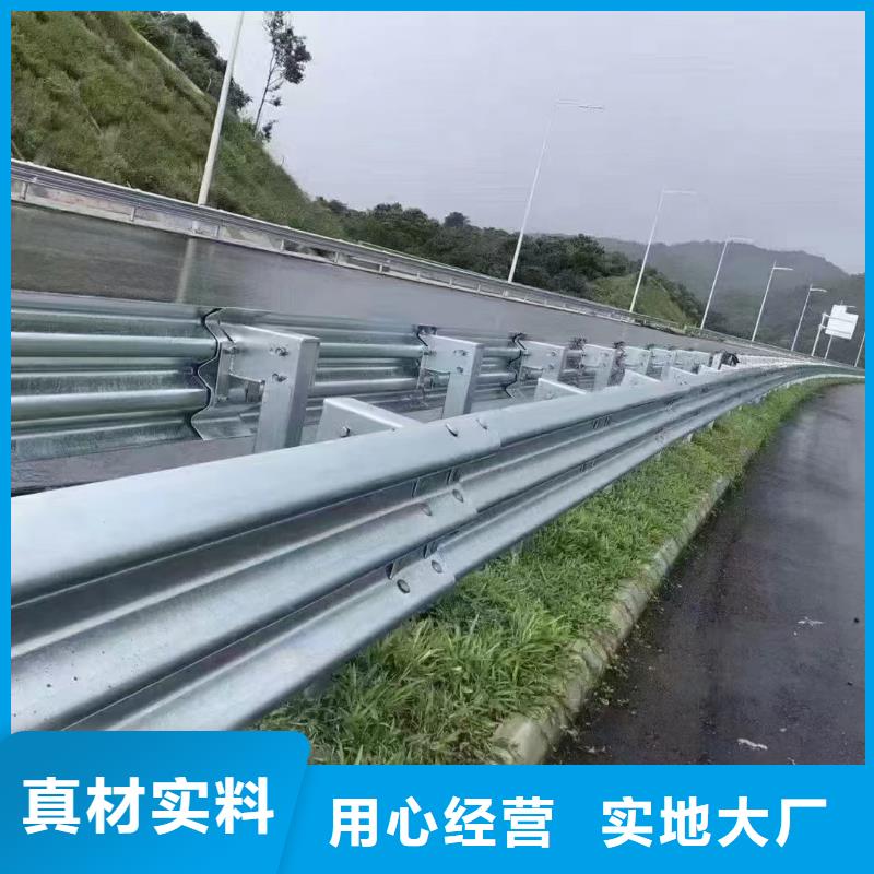 高速公路护栏批发定制