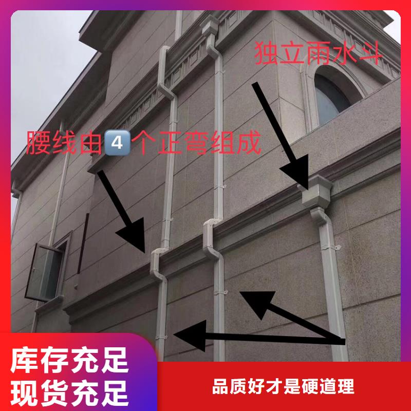 仿古建筑天沟排水槽诚信厂家