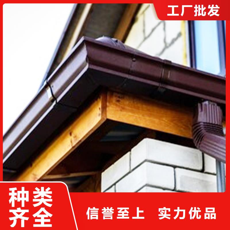 檐沟【金属落水系统】使用方法