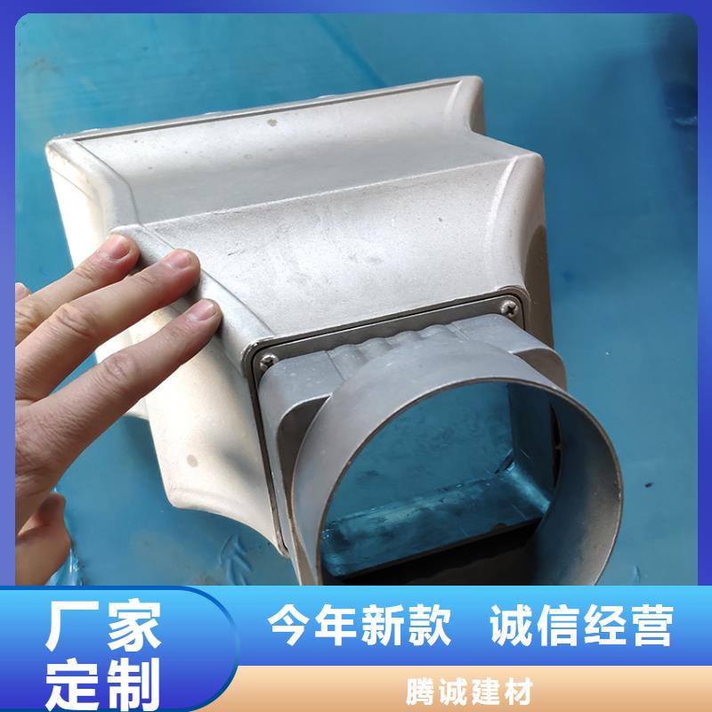 檐沟【金属落水系统】使用方法