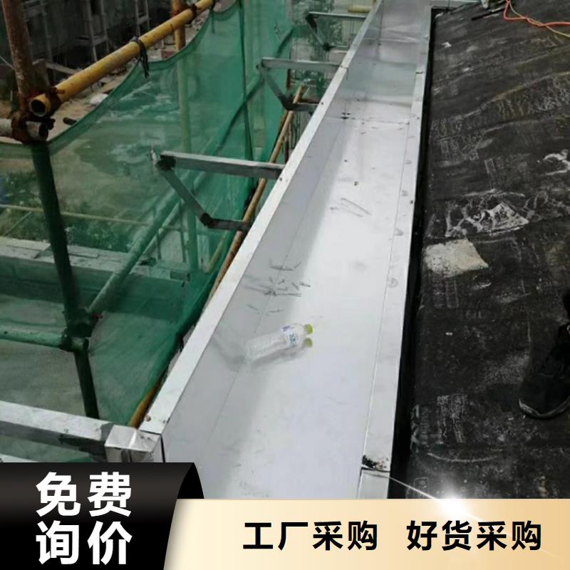 铝合金屋檐雨水槽加厚款经久耐用