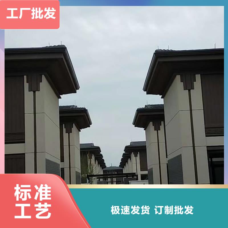 装配式建筑落水槽