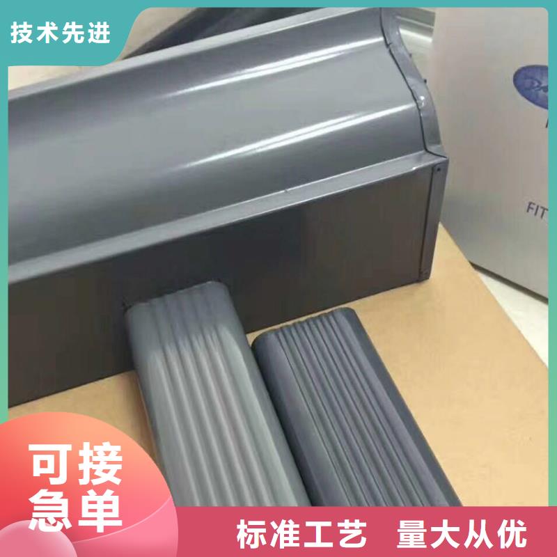 檐槽铝合金成品天沟专注产品质量与服务