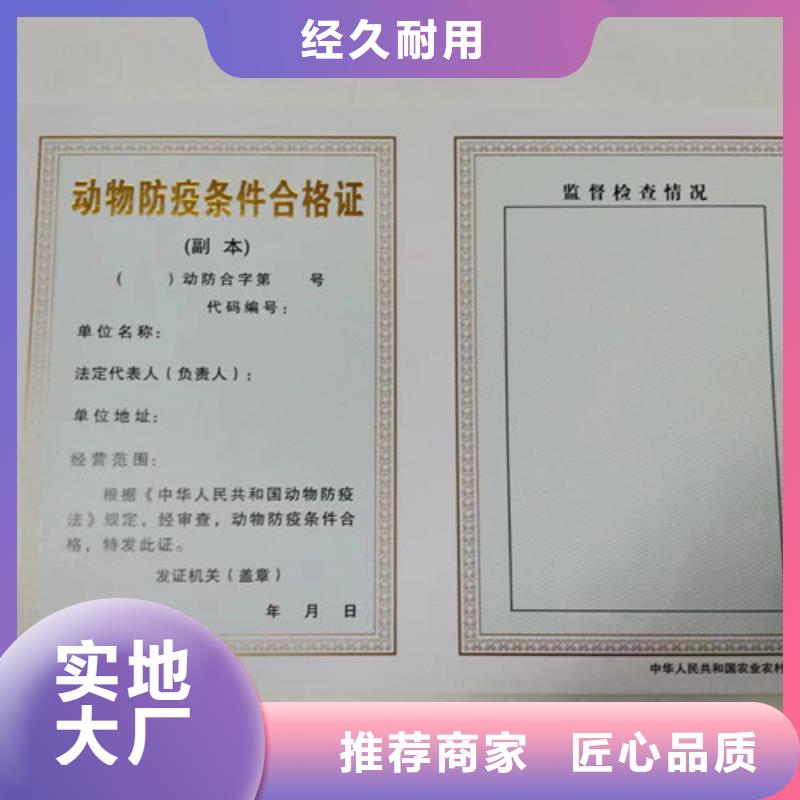 饲料生产许可证、饲料生产许可证生产厂家-值得信赖