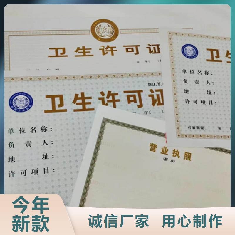 营业执照订做质量优异