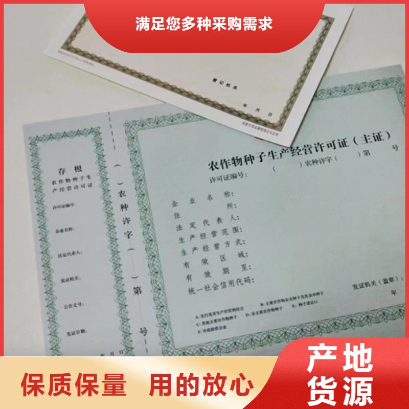 值得信赖的新版营业执照厂家经销商