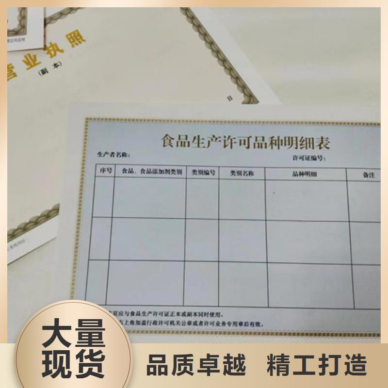 品牌的成品油零售经营批准生产厂家