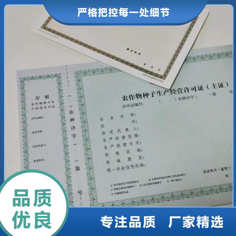 新版营业执照制作定制订/食品经营许可证印刷厂家实力厂家有保障