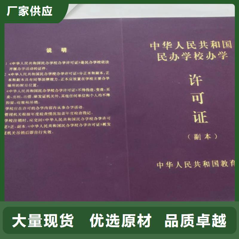 制作新版营业执照/拍卖经营批准可设计打样