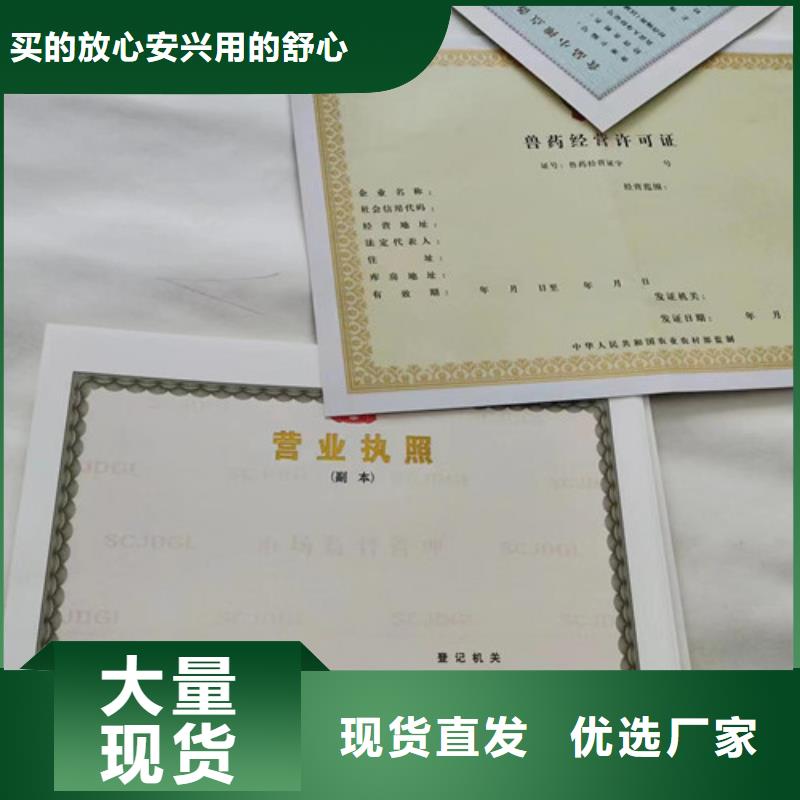 营业执照老品牌高品质