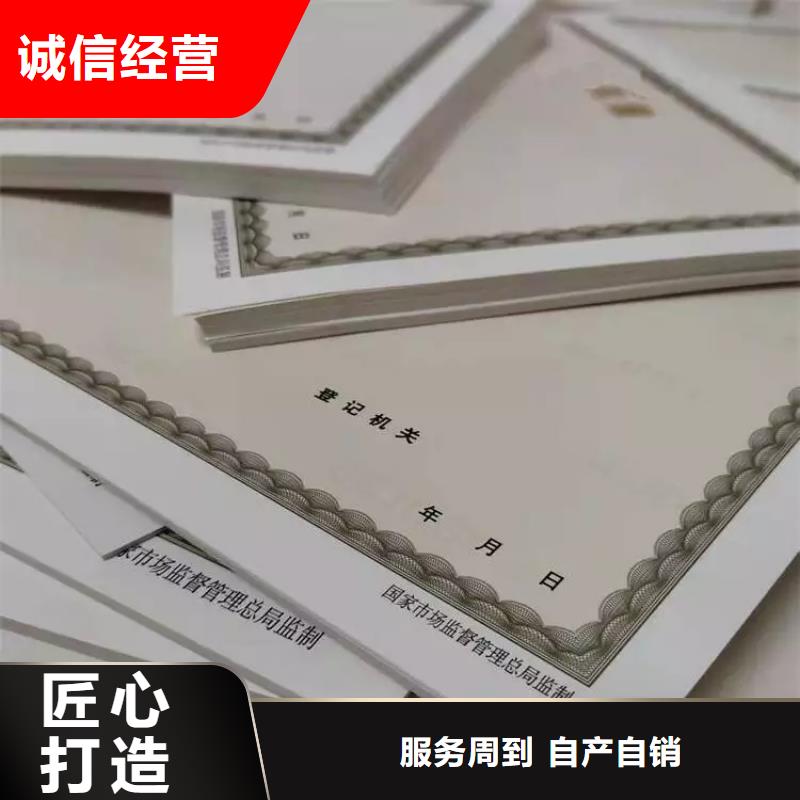 优选：新版营业执照厂口碑厂家