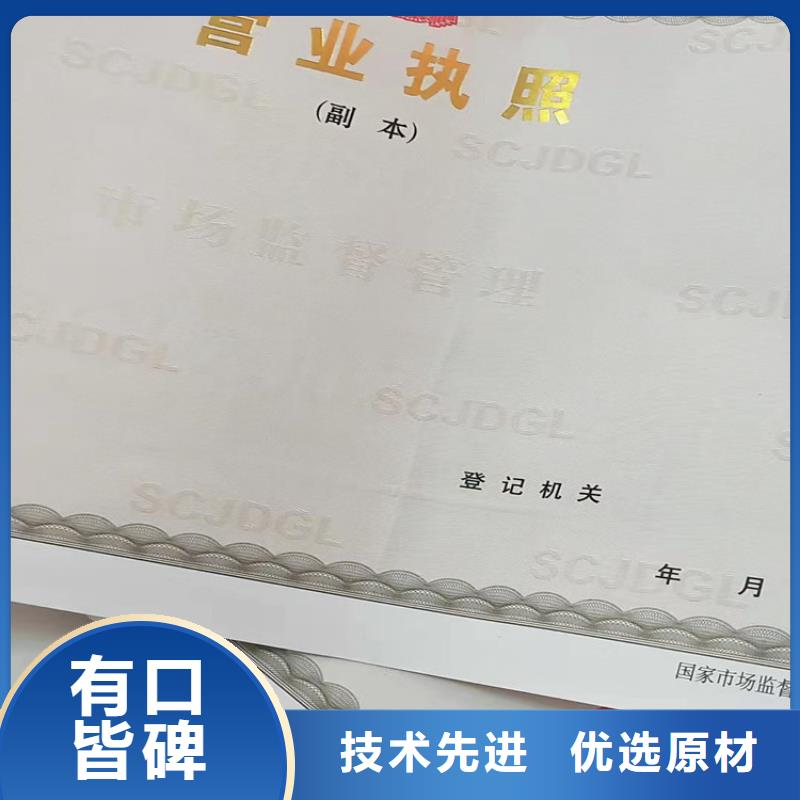 药品经营许可证直供全国品牌:本地厂家