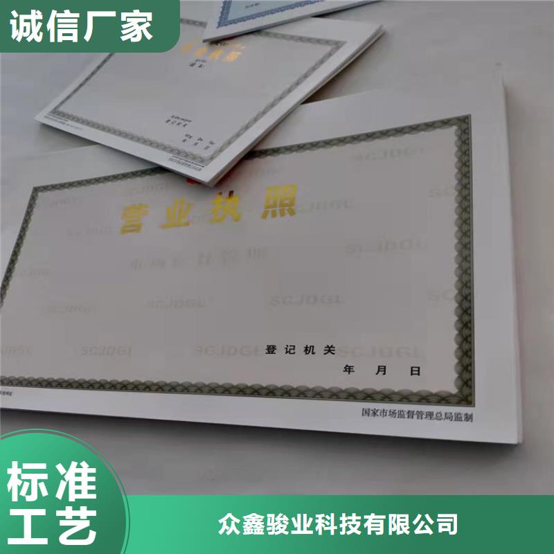 口碑好的危险化学安全使用许可证经销商