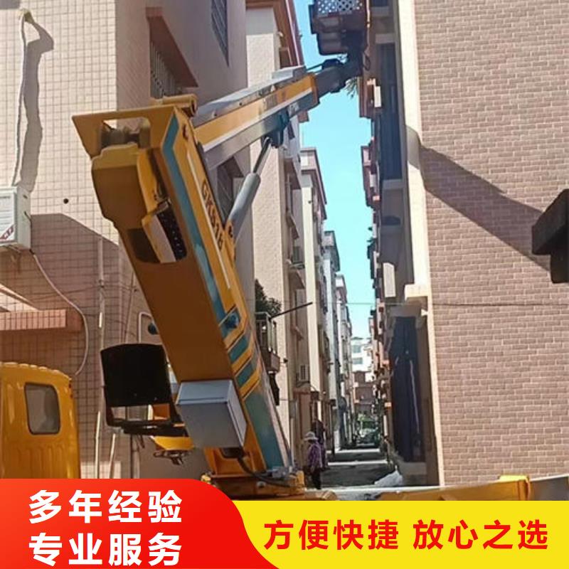 广东省汕头金砂街道高空作业车价格一览表本地出租公司