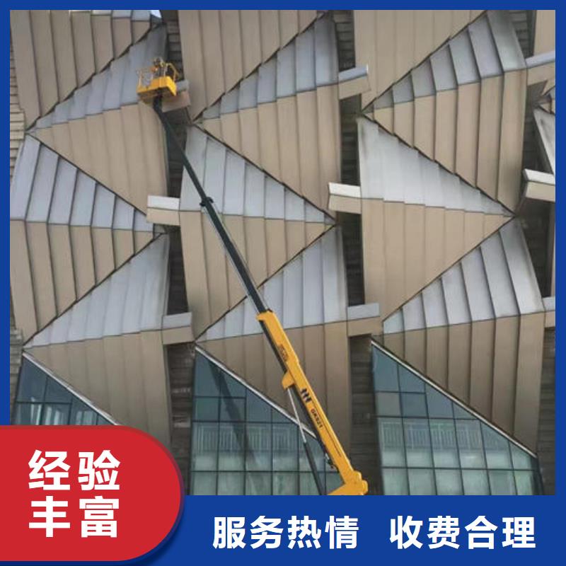 广东省汕头光华街道高空作业车价格一览表本地出租公司