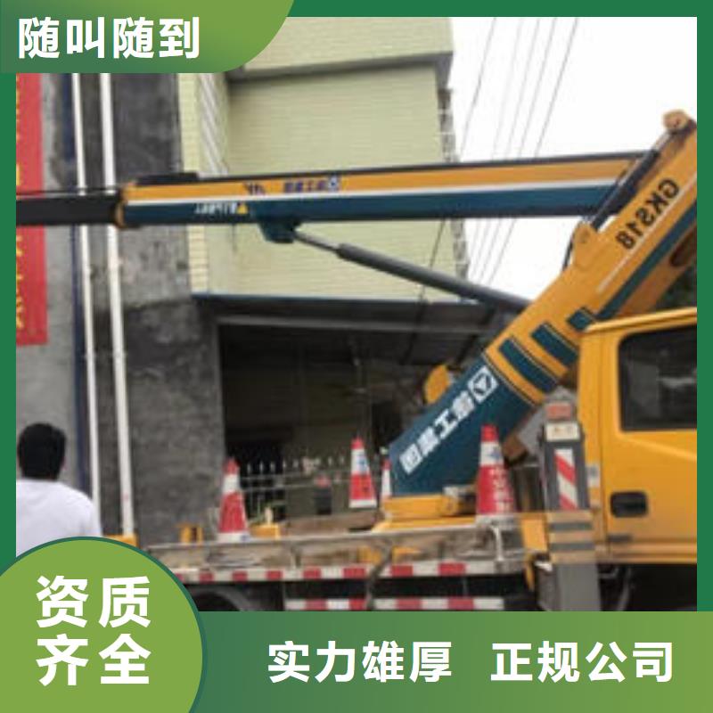 广东省佛山市石湾街道路灯车高空作业车出租本地出租公司