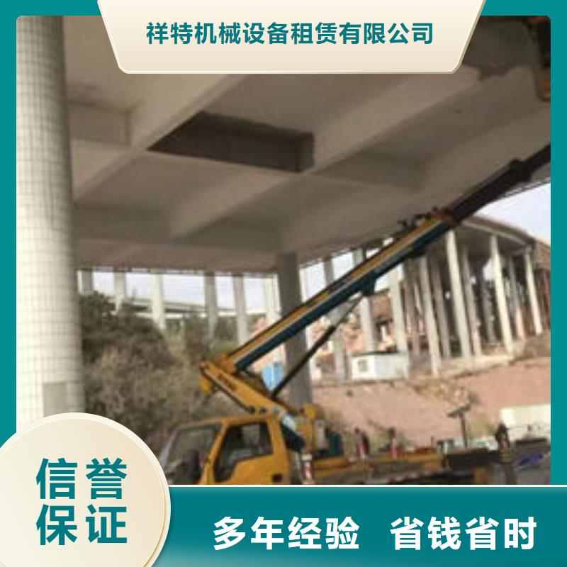 广东省汕头金砂街道高空作业车价格一览表本地出租公司