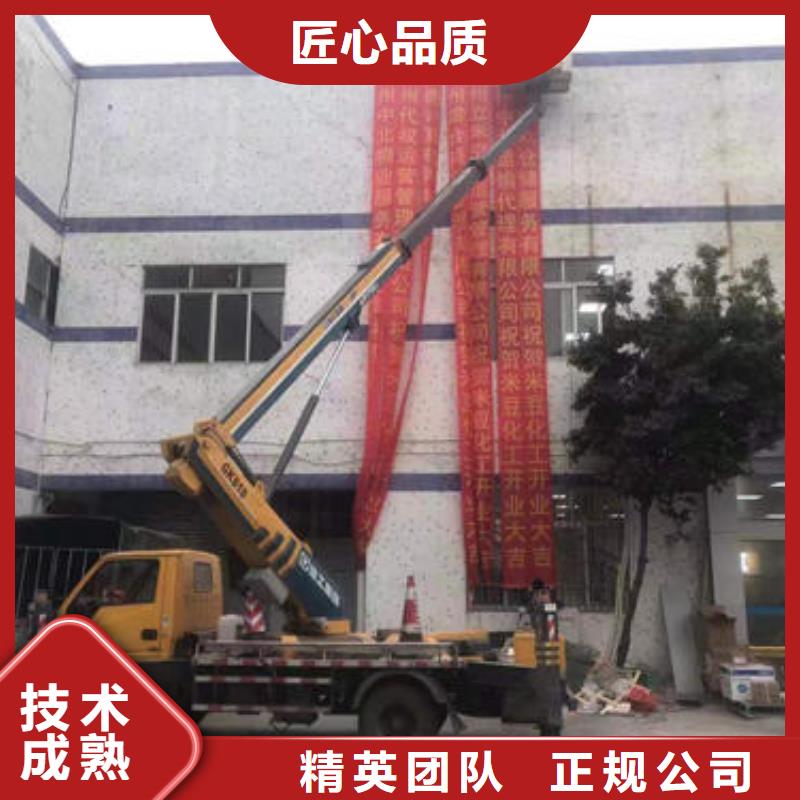 广东省珠海市三灶镇路灯车高空作业车价格口碑好