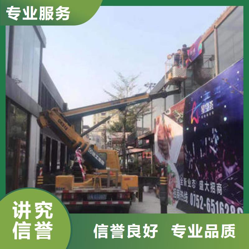 广东省珠海市三灶镇路灯车高空作业车价格口碑好