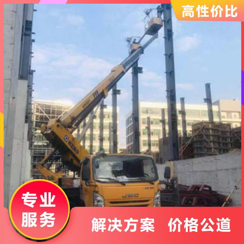 广东省珠海市三灶镇路灯车高空作业车价格口碑好