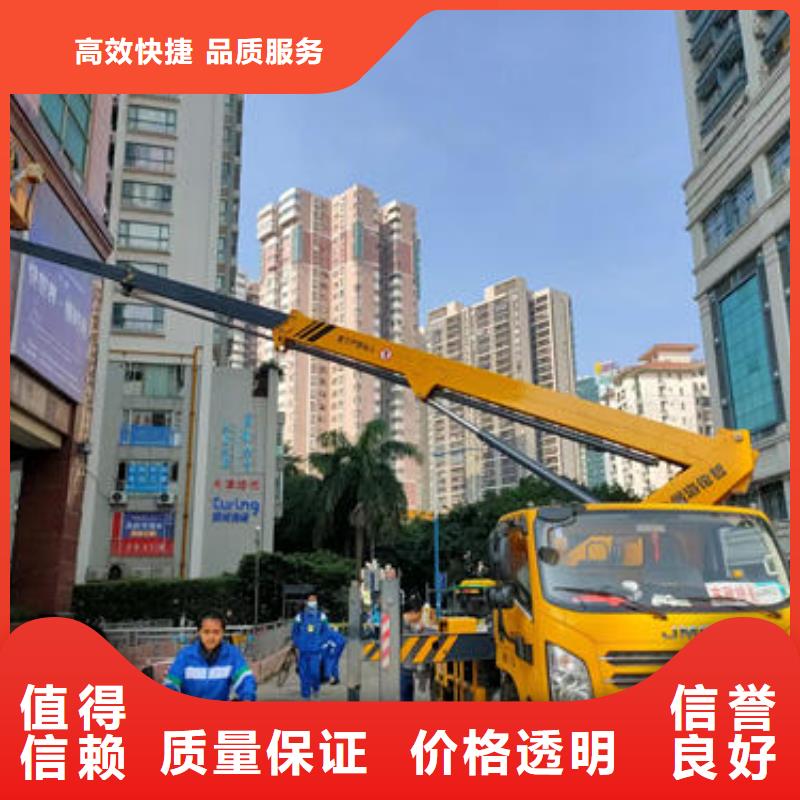 广东省汕头市汕头国家高新区路灯车高空作业车出租本地出租公司