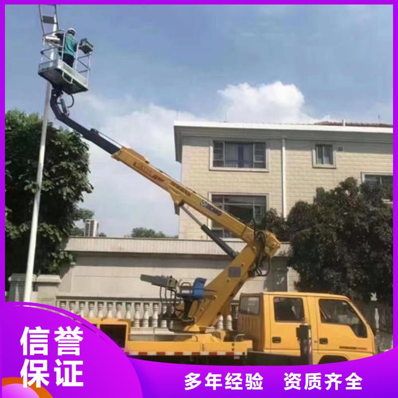 广东汕头市广澳街道伸缩臂高空作业升降车诚信公司