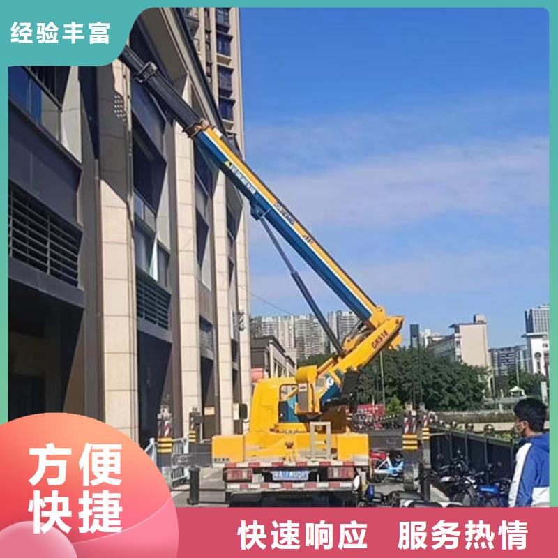 广东汕头市玉新街道升降平台车出租电话本地租赁公司