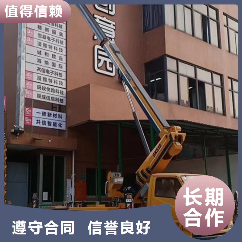 汕头市马滘街道附近有没有登高车出租的口碑好