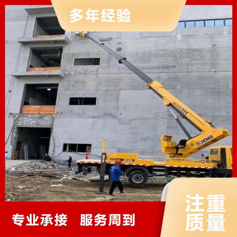 广东省汕头市后宅镇路灯车高空作业车价格口碑好