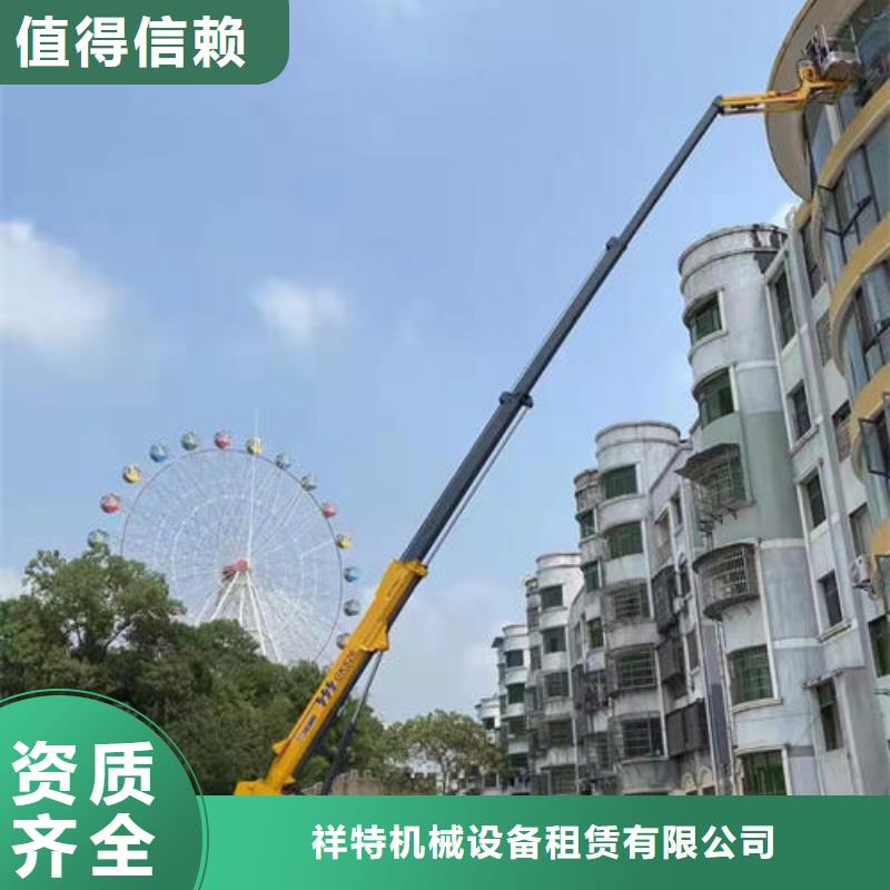 汕头市马滘街道附近有没有登高车出租的口碑好