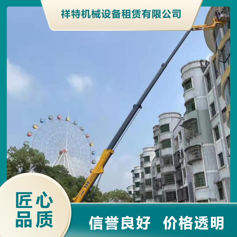 广东深圳市福海街道附近高空车出租本地租赁公司