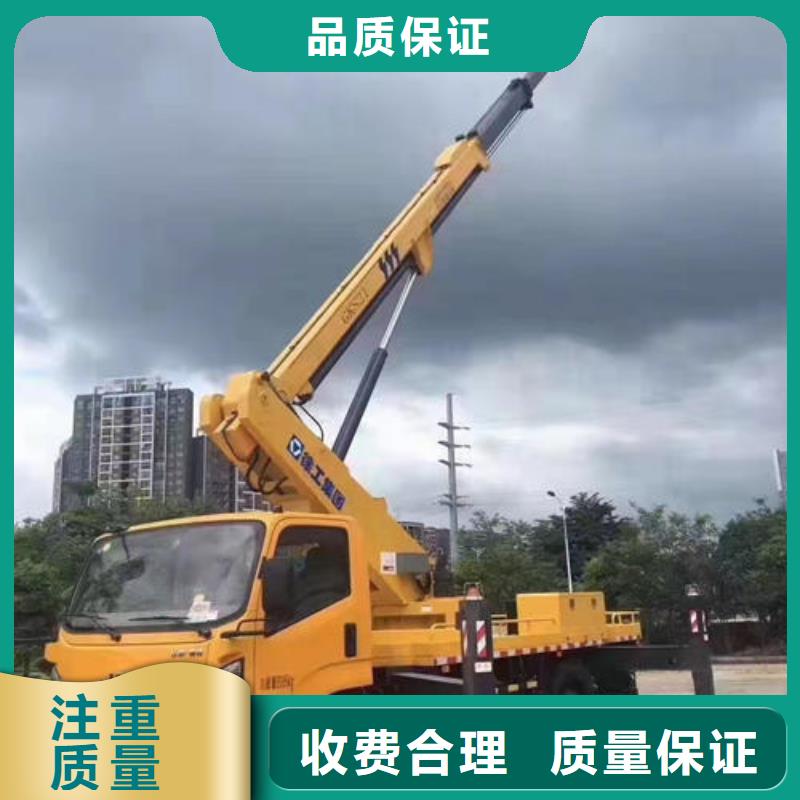 广东省珠海市三灶镇路灯车高空作业车价格口碑好