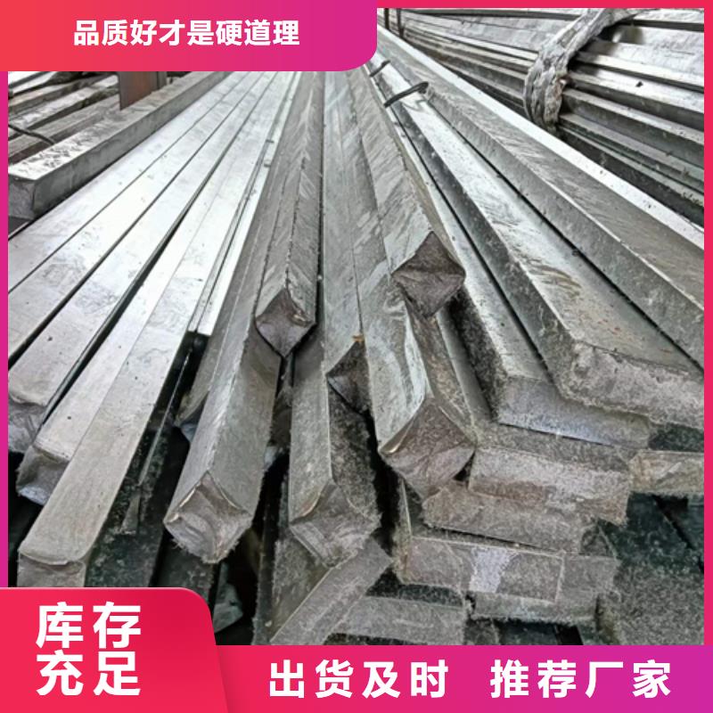 冷拔扁钢8×25山东鑫泽制品厂家直发-价格透明