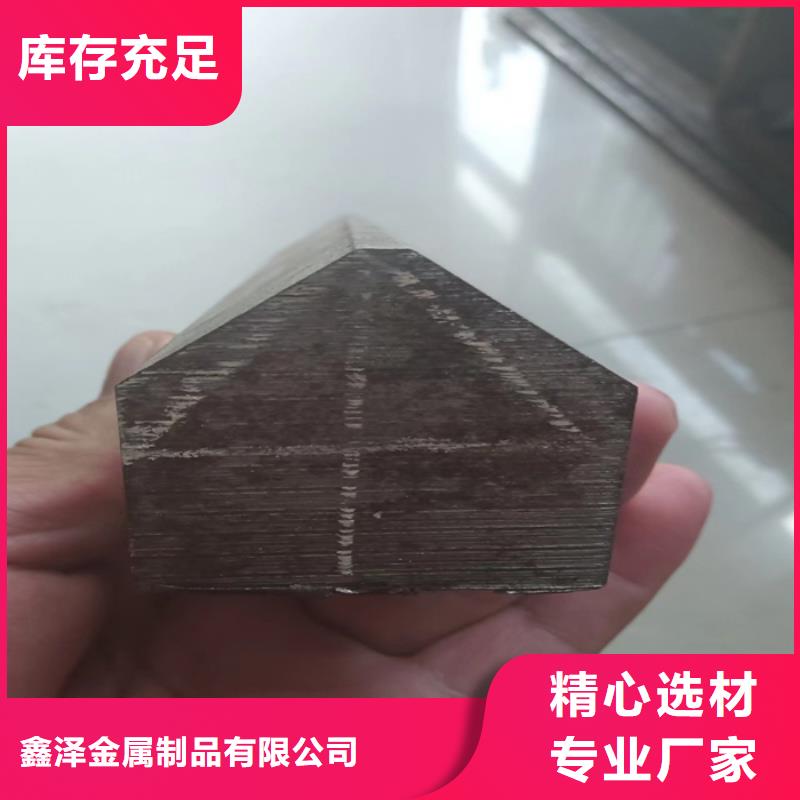 小型型钢-用心做产品