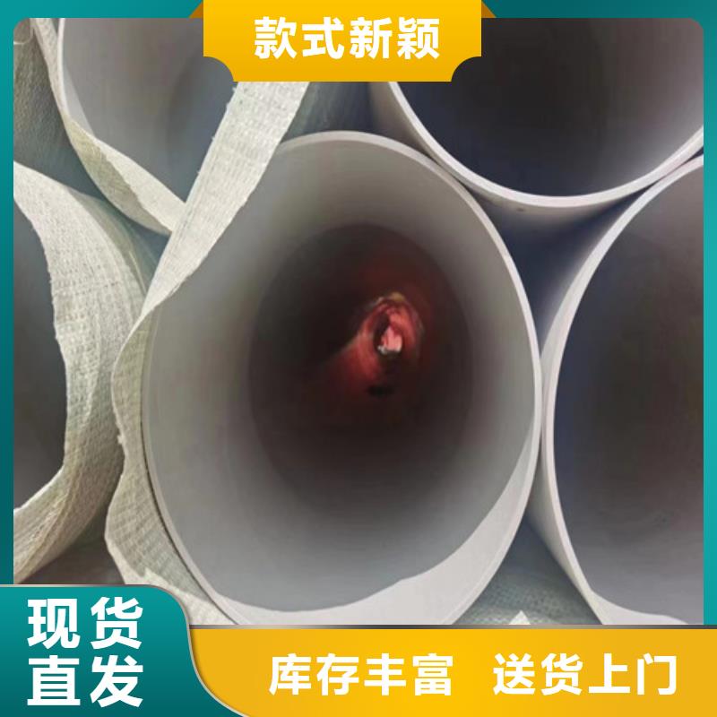 309s不锈钢管品质保证