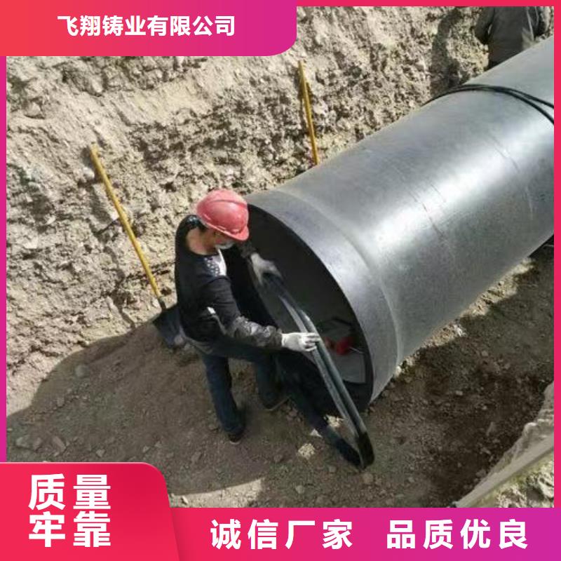 国标球墨铸铁管供水