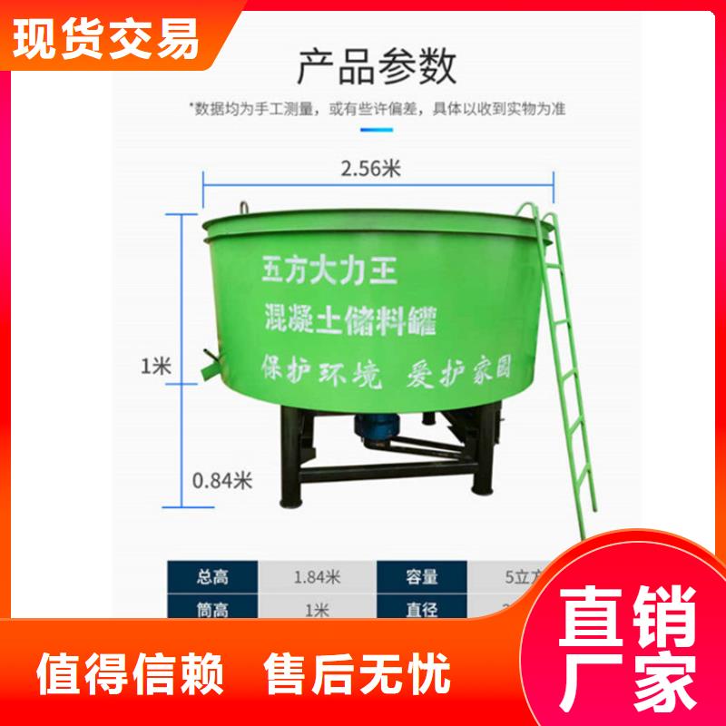 五立方搅拌罐二次结构浇筑机优势