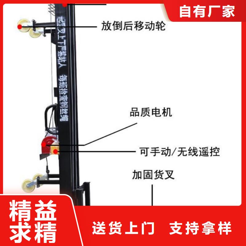 电动上砖机,【二次结构浇筑机】多年厂家可靠