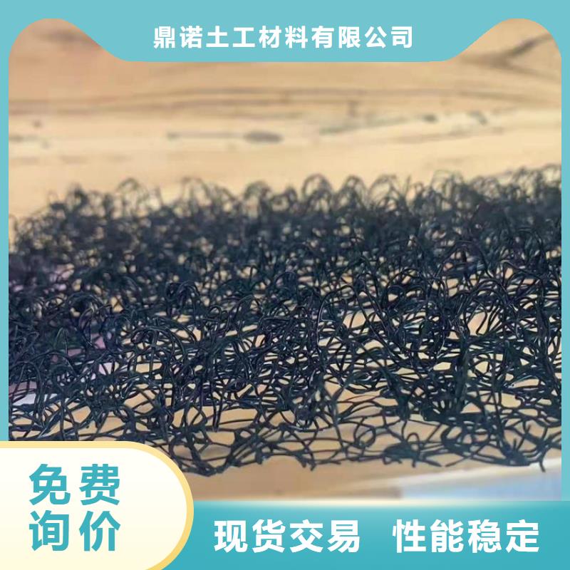 水土保护毯HDPE土工膜应用范围广泛