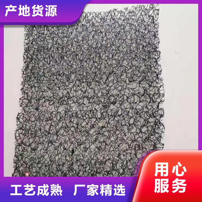 水土保护毯【防渗膜】质量为本