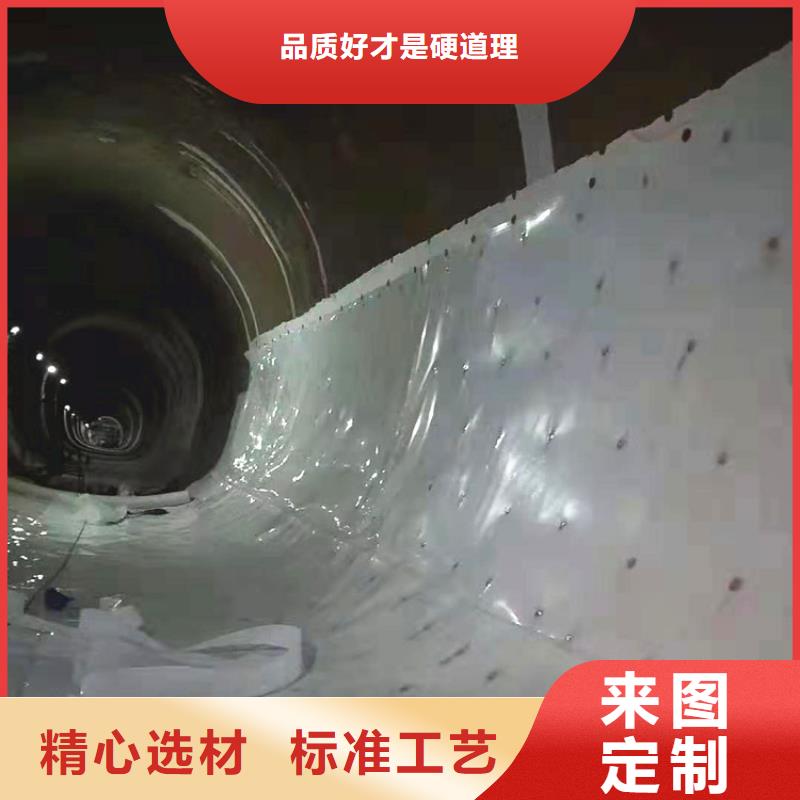 防水板防渗土工膜专业生产厂家