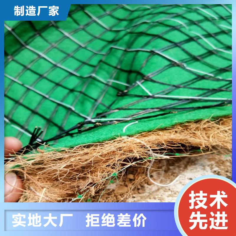 椰丝毯【土工布】好品质用的放心